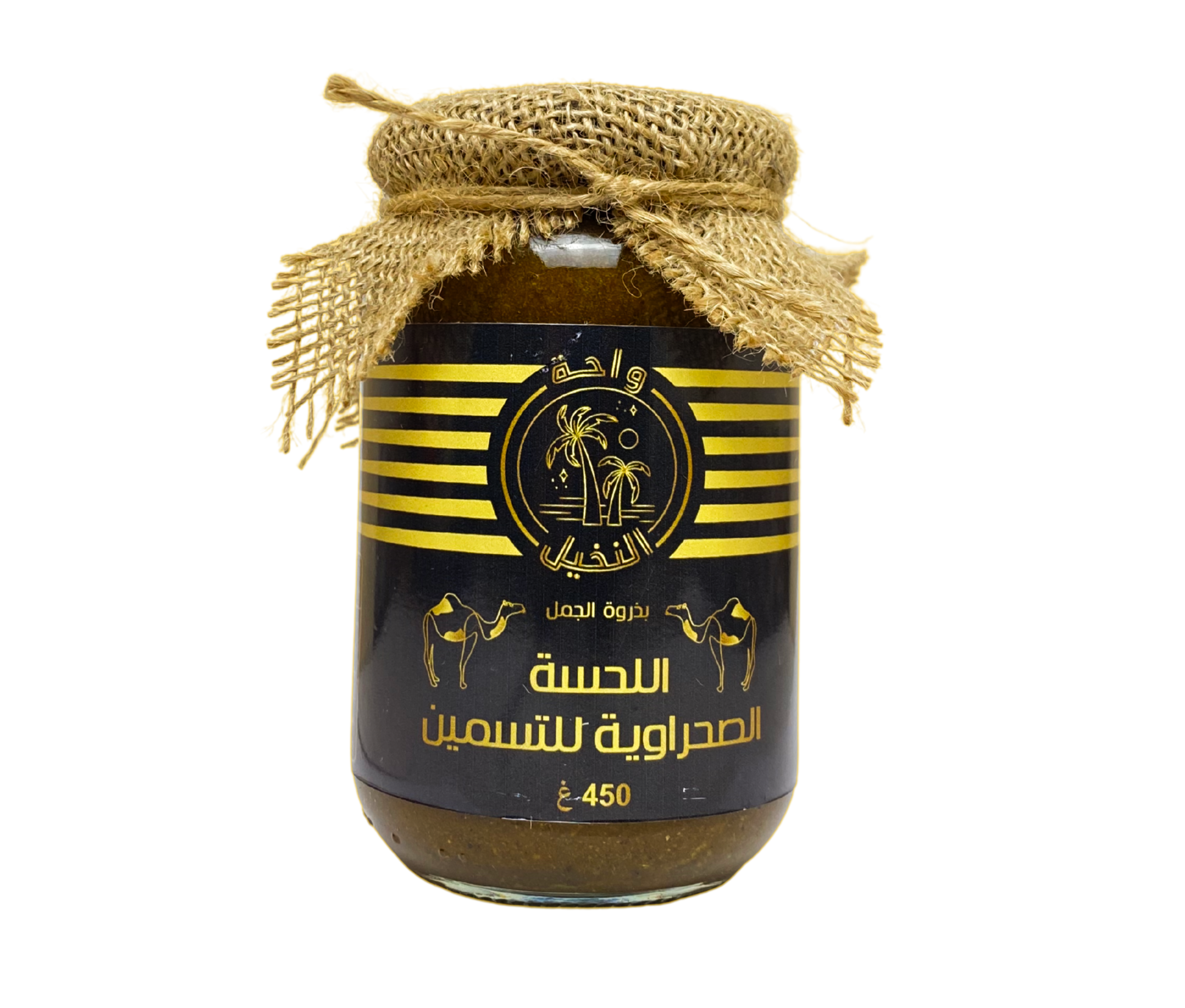 اللحسة الصحراوية للتسمين